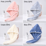 Hair towel microfiber